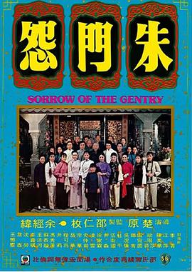 《天降神犬2》电影高清完整版