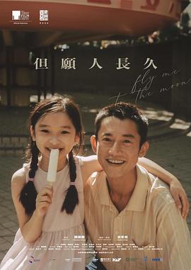《触目惊心》电影高清完整版