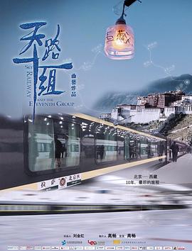 《东方战场》电视剧高清全集
