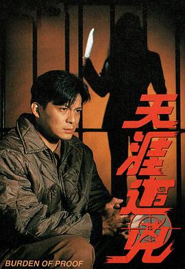 《只有为你》电影高清完整版