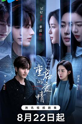 《星溪的三次奇遇》电影高清完整版
