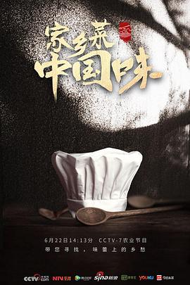 《风俗怪闻录之诡戏班》电影高清完整版