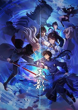 《永存的埃及》电影高清完整版