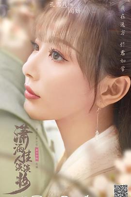 《爱情36计》电影高清完整版