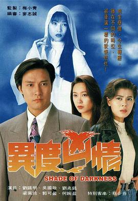 《史酷比！鬼怪音乐》动漫高清全集