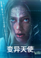 《回到我国》电影高清完整版
