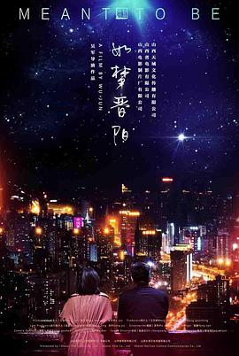 《谎话2019》电影高清完整版