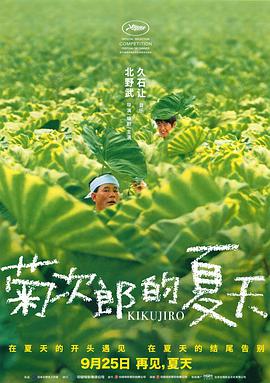 《顶斗的时节》电视剧高清全集
