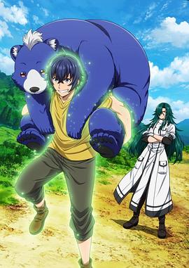 《梦醒血未停》电影高清完整版