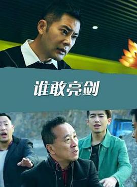 《鬼灯的冷彻第二季 其之二》动漫高清全集