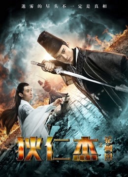 《哭泣的玫瑰》电影高清完整版