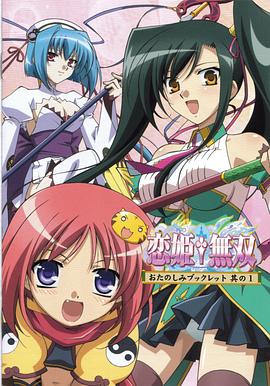 《美好路上》电影高清完整版