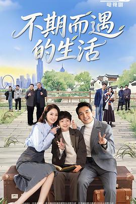 《下妻物语》电影高清完整版
