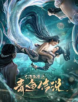 《洗钱风云》电影高清完整版