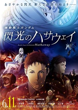 《查无此人国语》电影高清完整版