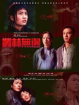《漆黑塔》电影高清完整版