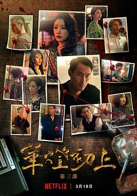 《馨海蝶》电影高清完整版