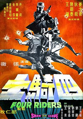 《大赌场粤语》电视剧高清全集