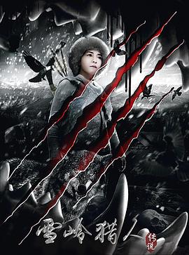 《给阿妈的一封信》电影高清完整版