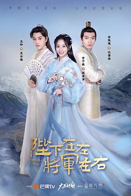 《爱的校园》电视剧高清全集