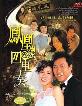 《奇特两女侠》电影高清完整版