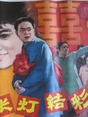《天堂之歌》电影高清完整版
