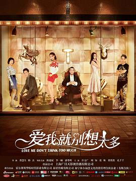 《抢红》电影高清完整版