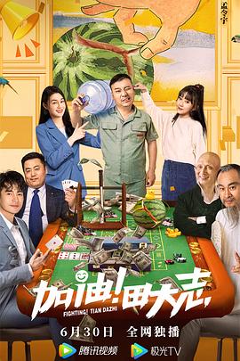 《一杆青空》动漫高清全集