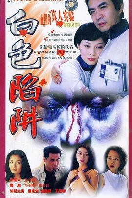 《离魂鬼巫》电影高清完整版