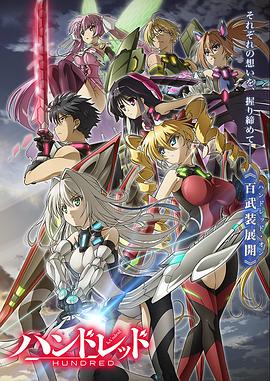 《乐咒》电影高清完整版