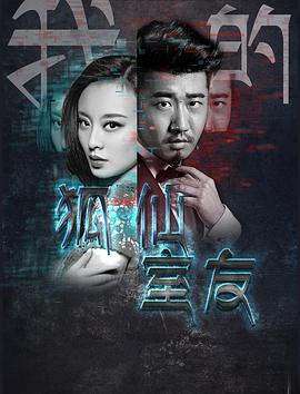 《古墓丽影2国语》电影高清完整版