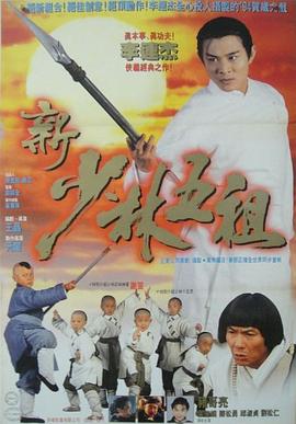 《青涩日记》电影高清完整版