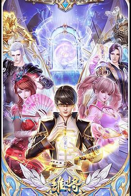 《心咒》电影高清完整版