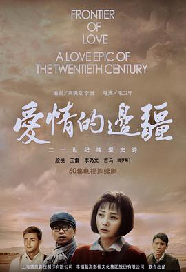 《苏黎世》电影高清完整版