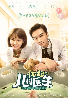 《惊骇之地》电影高清完整版