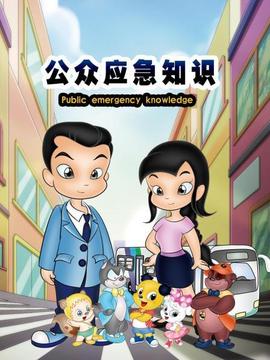 《托雷》电视剧高清全集