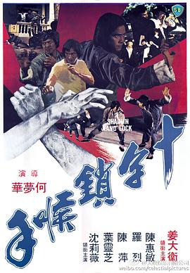 《游走的小鱼》电影高清完整版