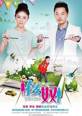 《七号禁毒组》电影高清完整版
