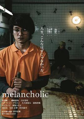 《萍水相逢的两人》电影高清完整版
