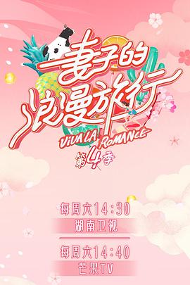 《渚北谜案》电影高清完整版