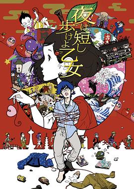 《腌黄瓜先生第四季》动漫高清全集