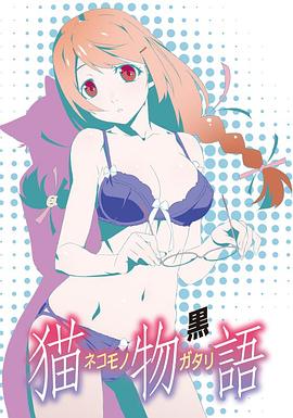 《送你一朵小红花 · 特别纪录第二集》电影高清完整版