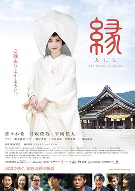 《逢凶化吉》电影高清完整版