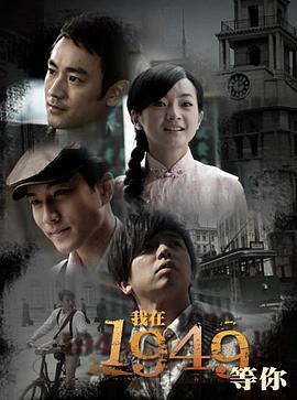 《韶光骇客》电影高清完整版