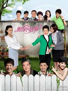 《弹味中的婴孩》电影高清完整版