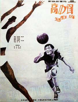 《我亲爱的怪物同伴》动漫高清全集
