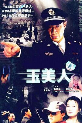 《乘风喜剧人》综艺高清完整版