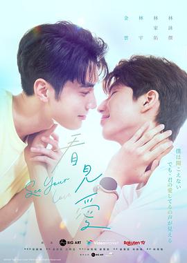 《春天花会开》综艺高清完整版