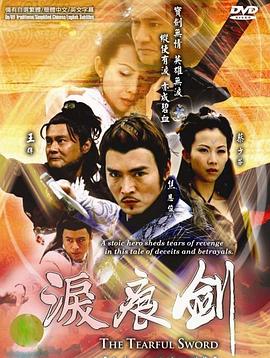 《暗黑街美人》电影高清完整版