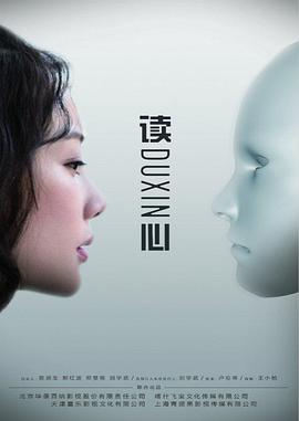 《攻壳机动队：兴起2》动漫高清全集